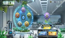 大转盘皮肤最新爆料飞行器,飞行器设计惊艳亮相