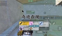 地铁逃生最新爆料6图,揭秘6图中的生死瞬间