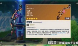 最新原神武器爆料,神秘力量觉醒，探索未知领域